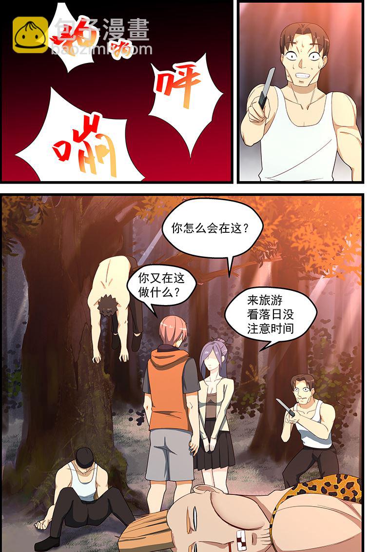 第116话 她在附近吗？7