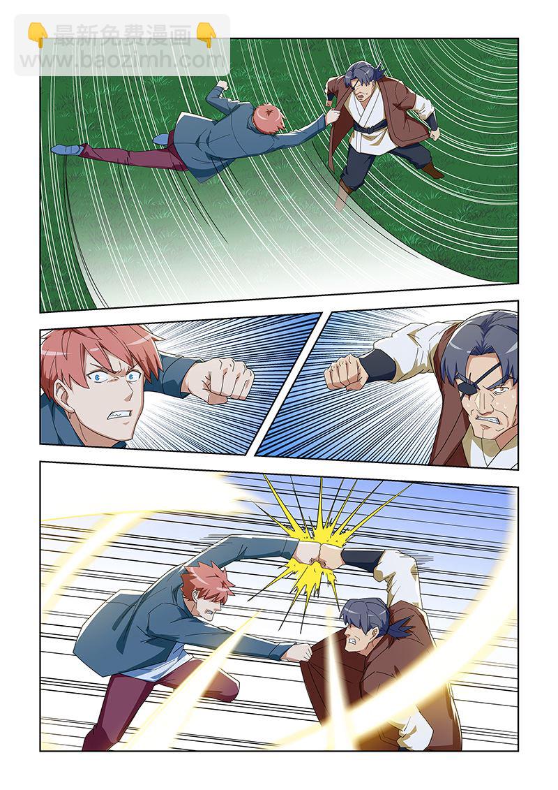 桃花寶典 - 第294話 不用休息了 - 2