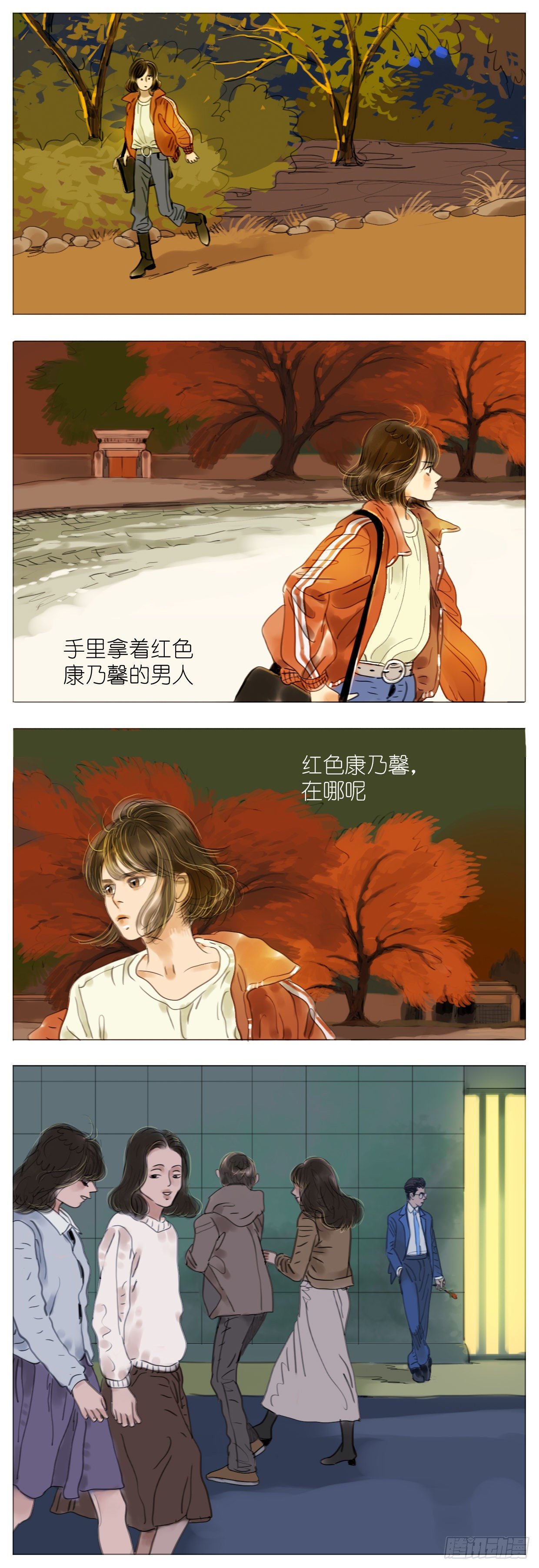 S1-01美男子-第2话