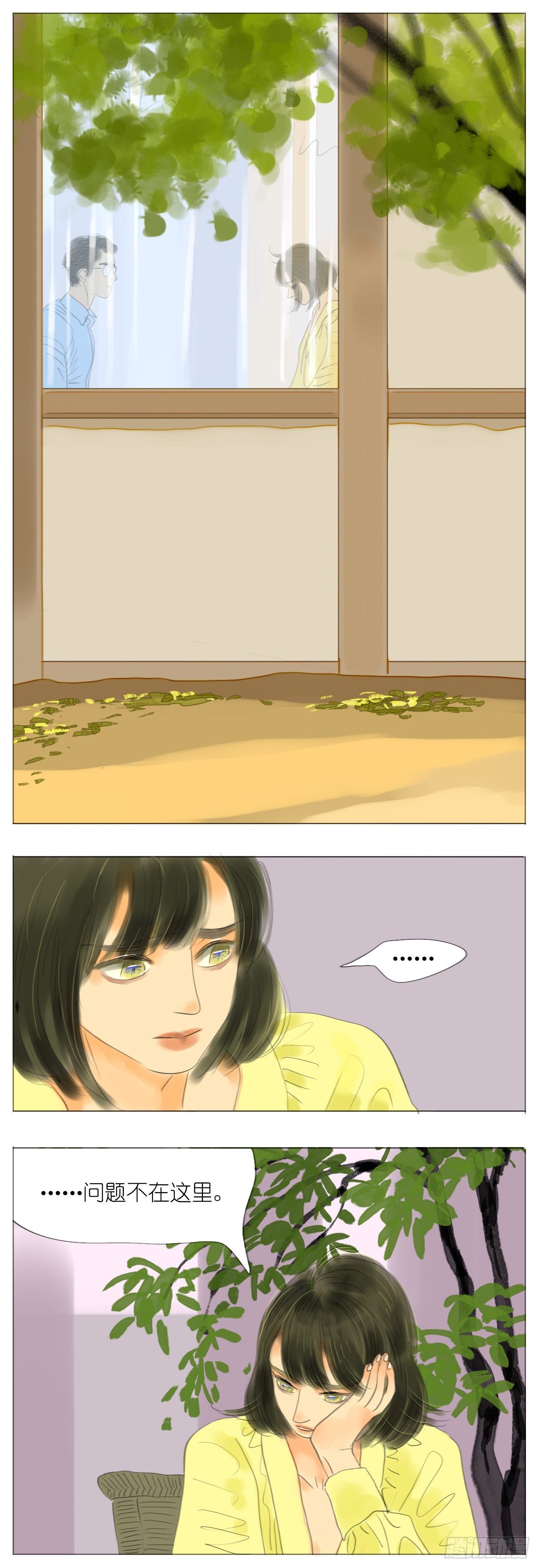 S1-19崎岖小路-第20话