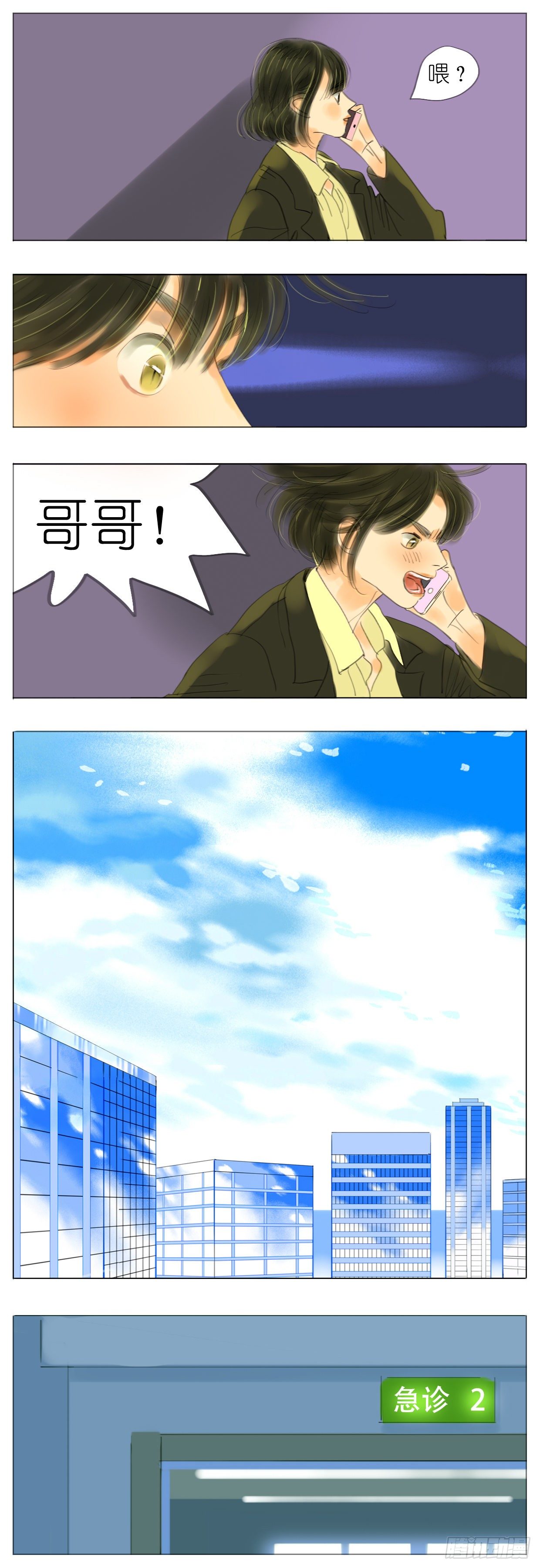 S1-21落水狗-第22话