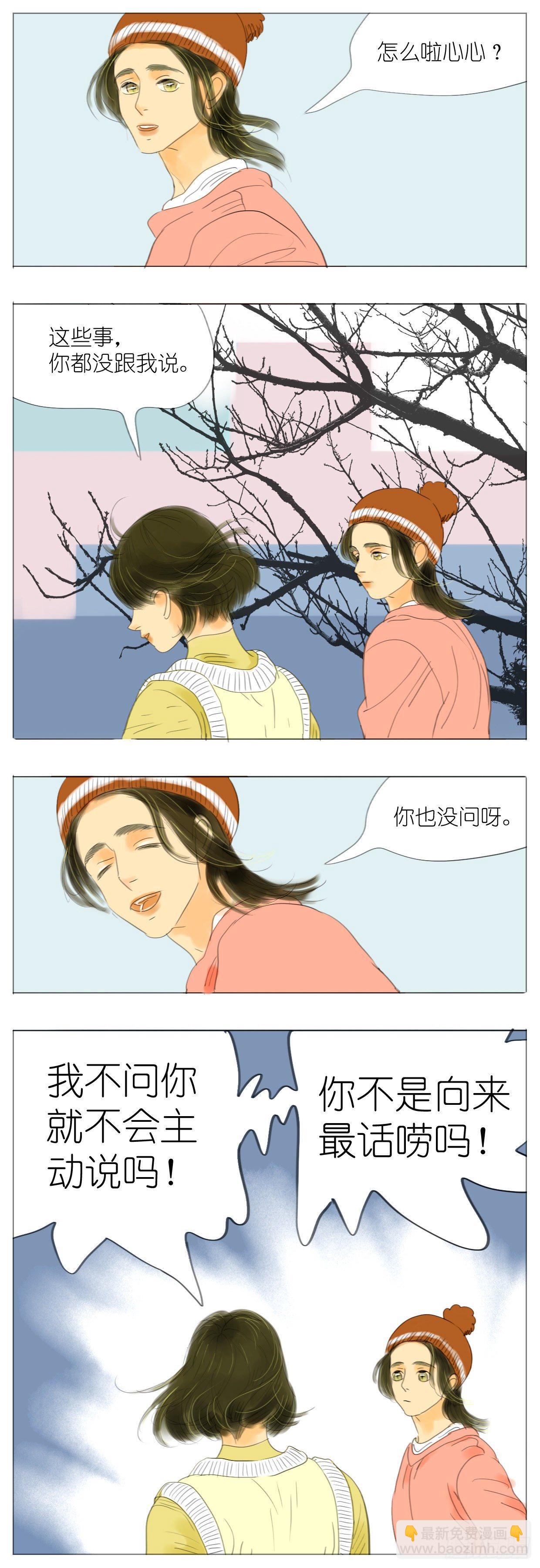 S1-23小连的名分-第24话