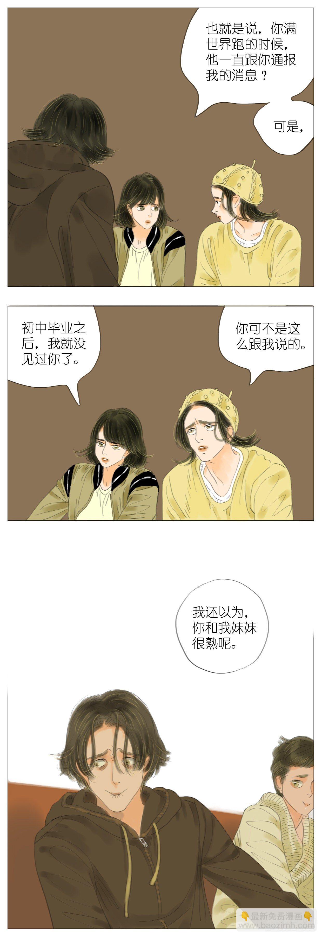 S1-25小粉-第26话