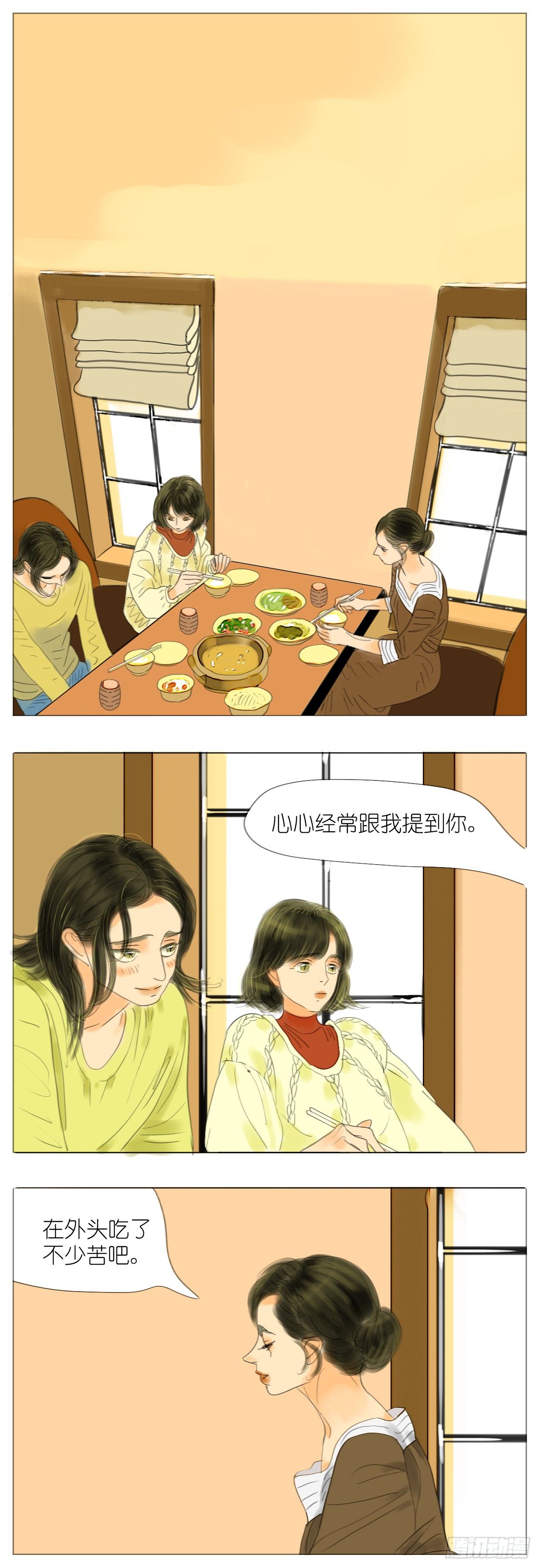 S1-27母与子下-第28话