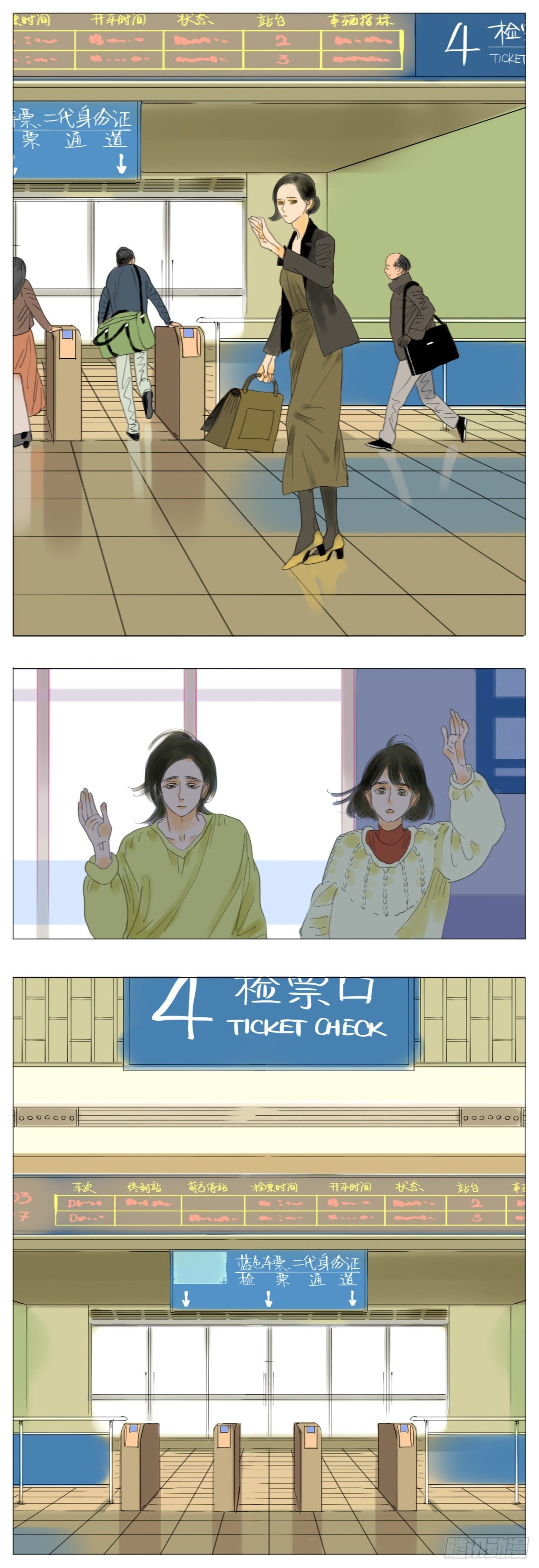 S1-27母与子下-第28话