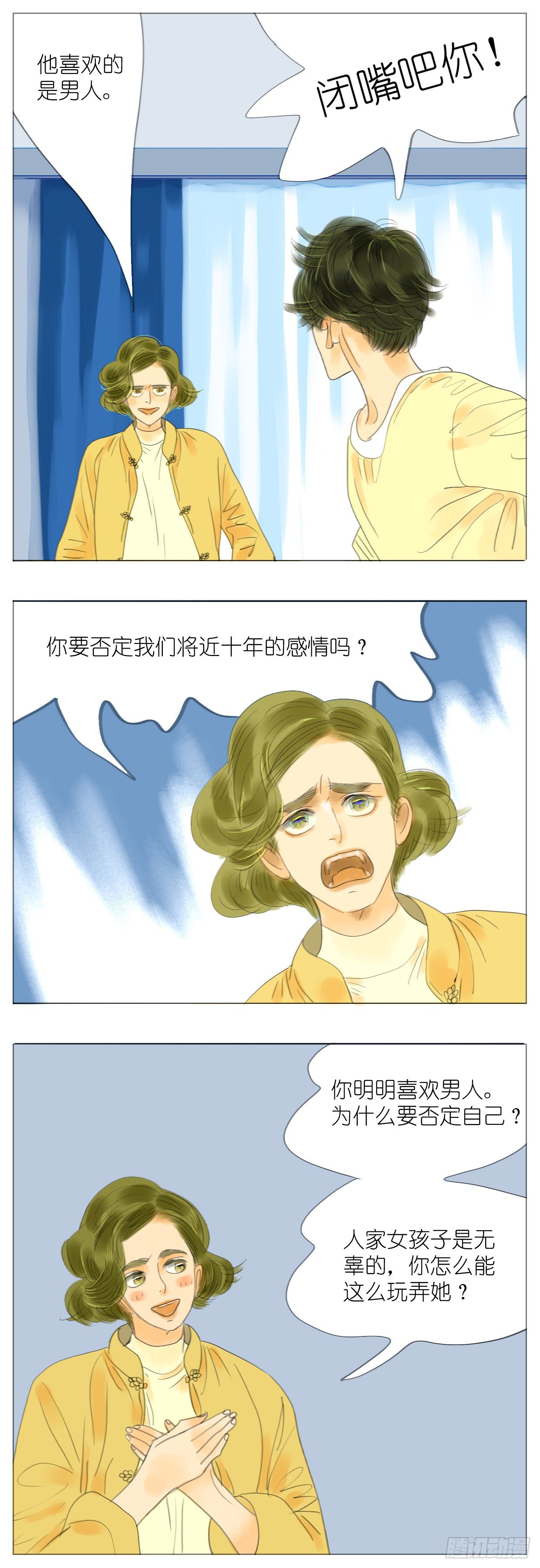 S1-29大门关闭了-第30话