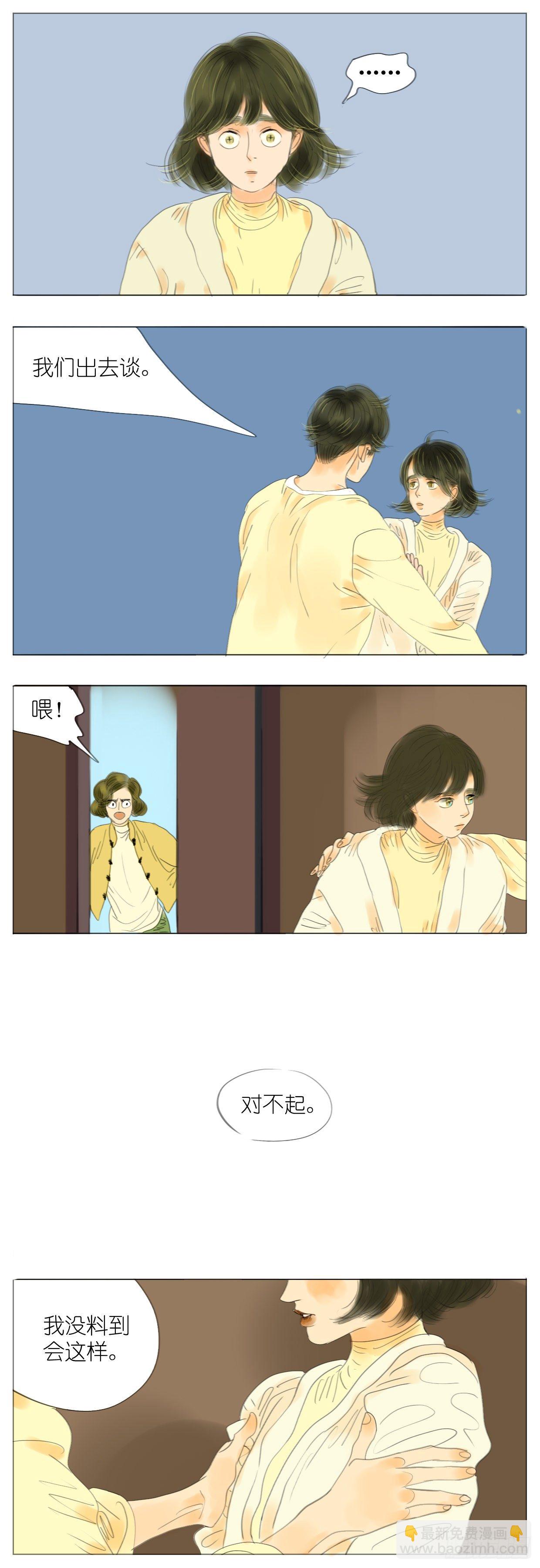 S1-29大门关闭了-第30话