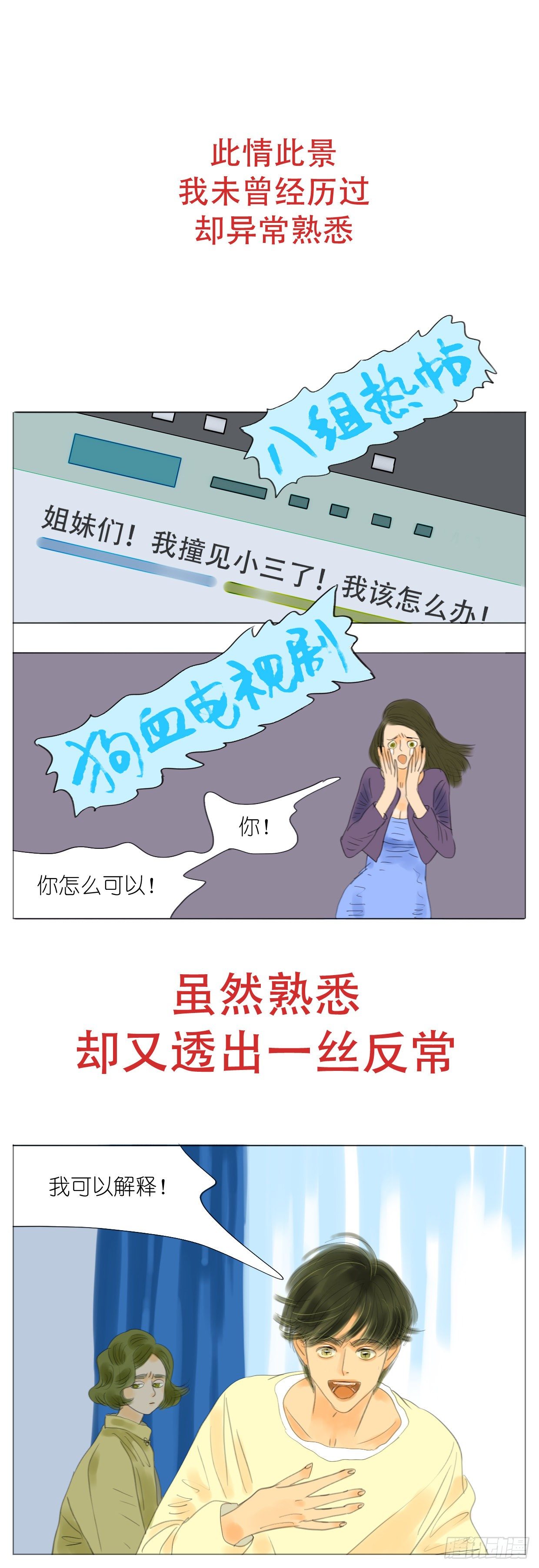 S1-29大门关闭了-第30话