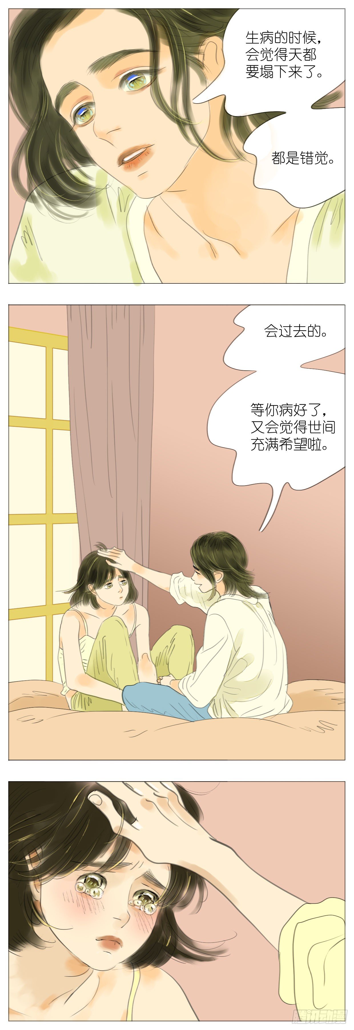 S1-33哥哥的哲学-第34话