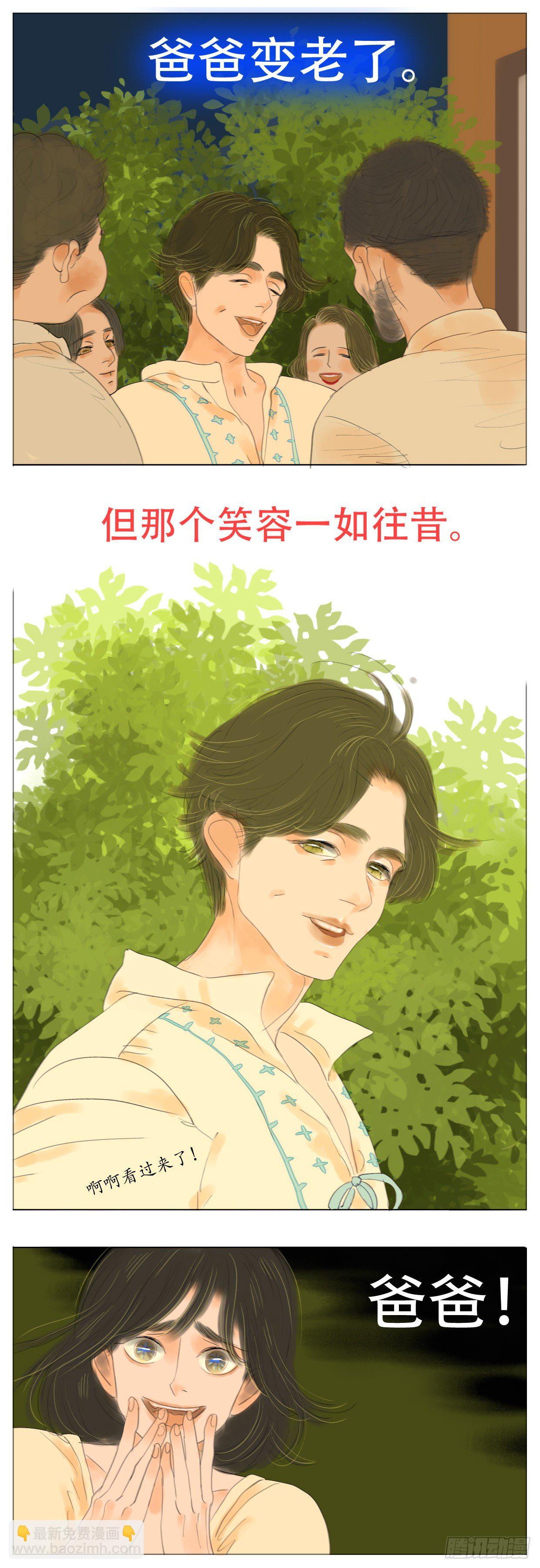 S1-35生日宴-第36话