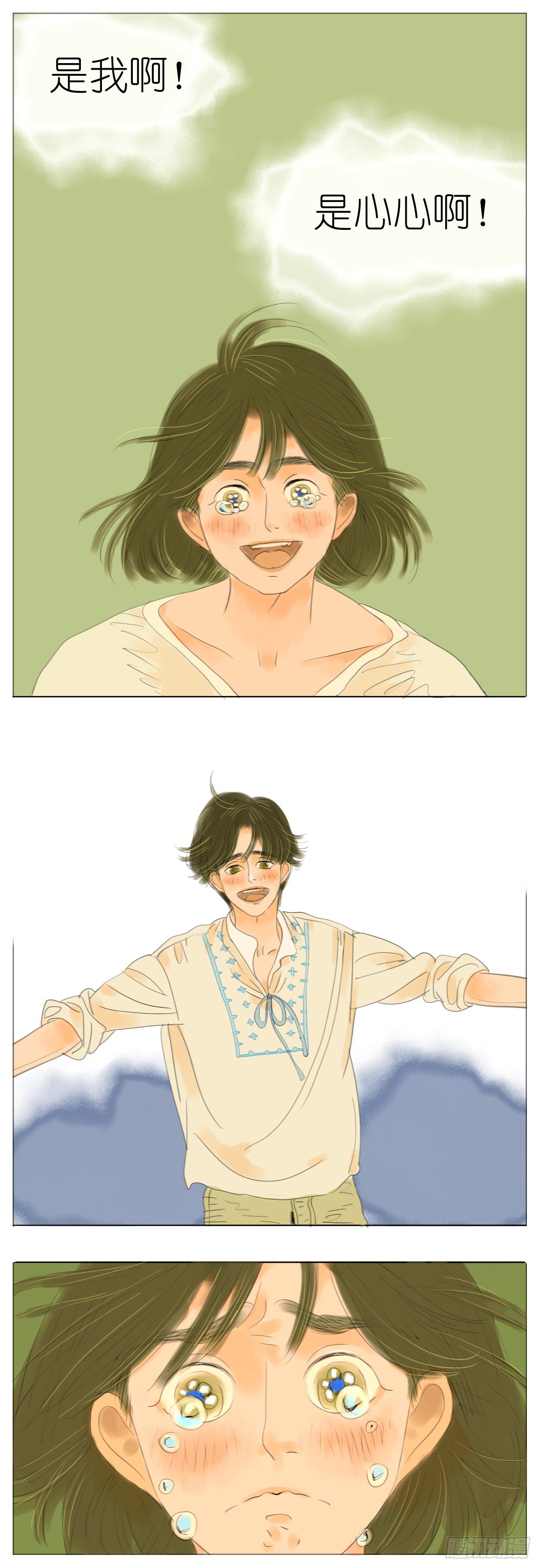 S1-35生日宴-第36话