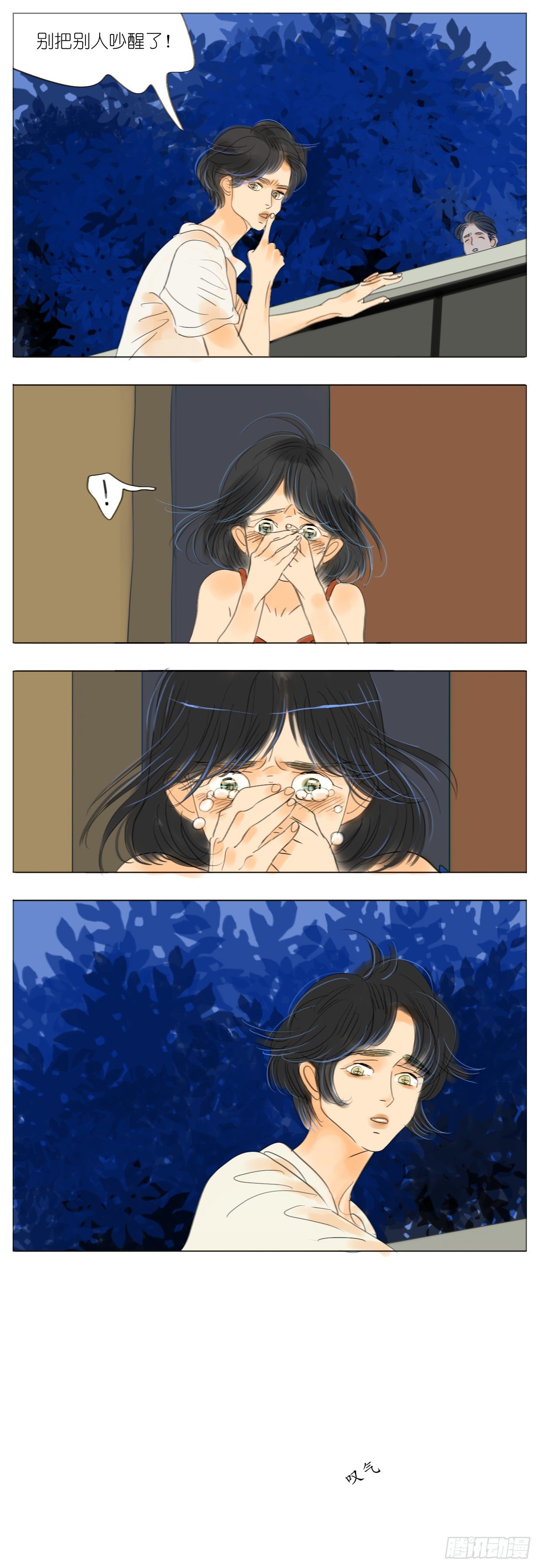 S2-03-邻居哥哥-下-第42话