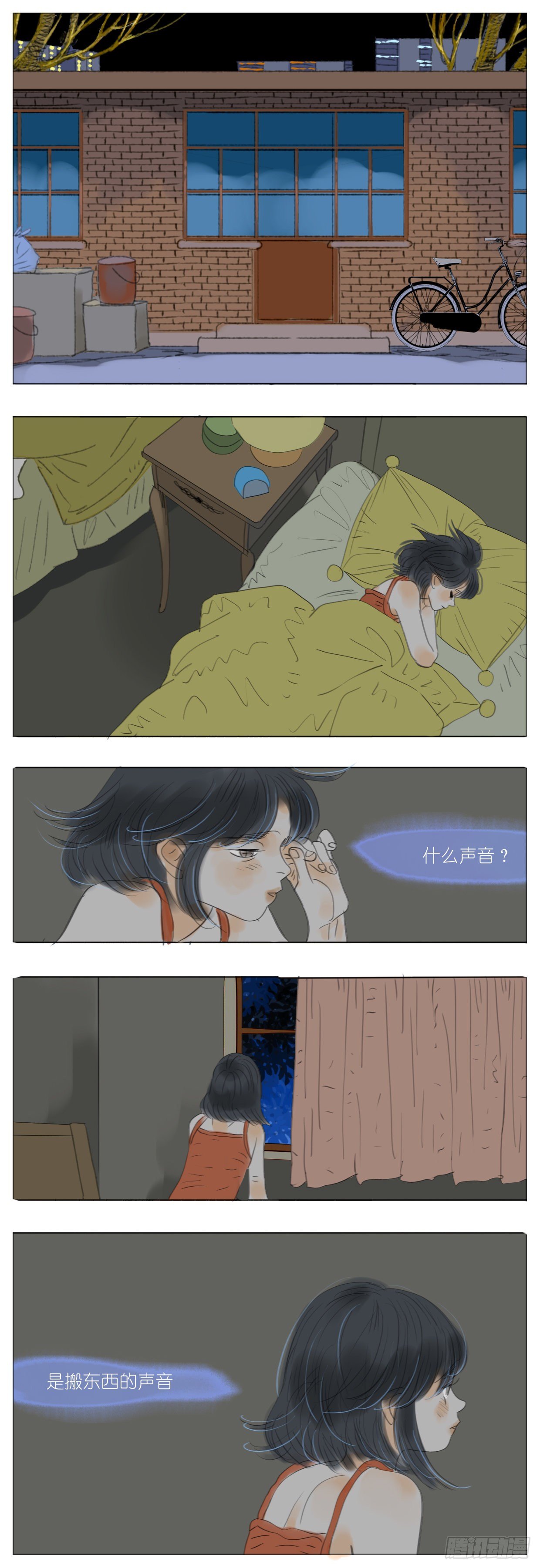 S2-03-邻居哥哥-下-第42话