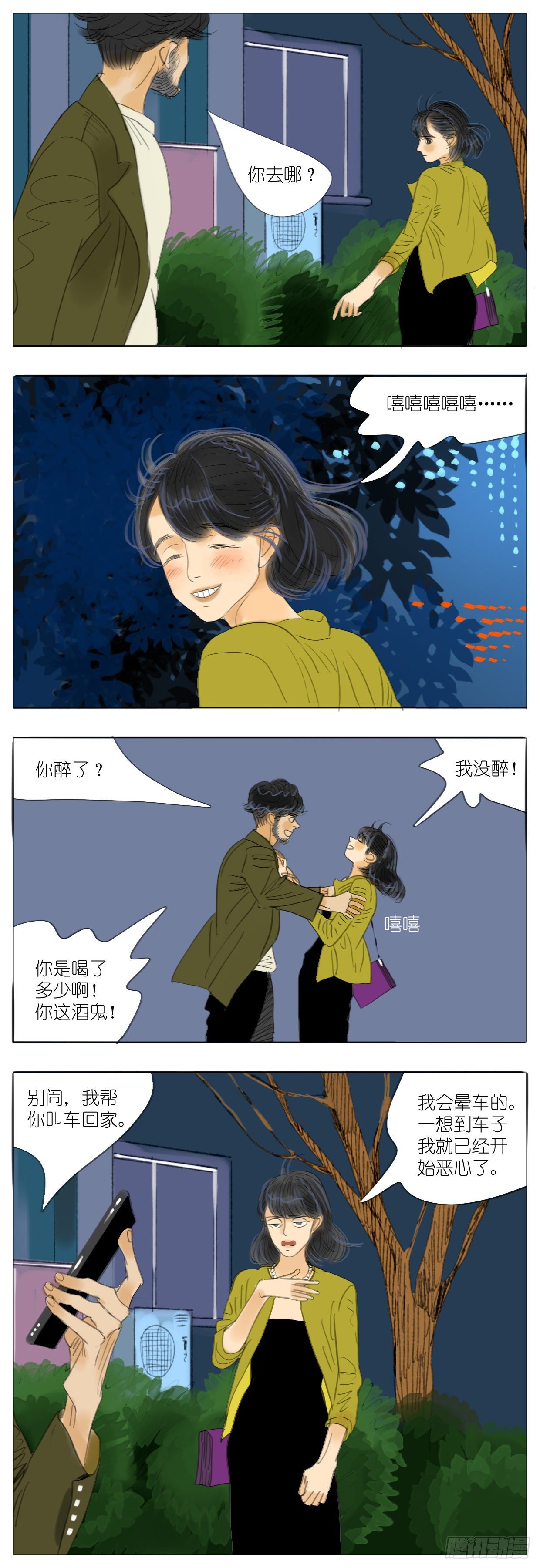 S2-07-金丝猴-第46话