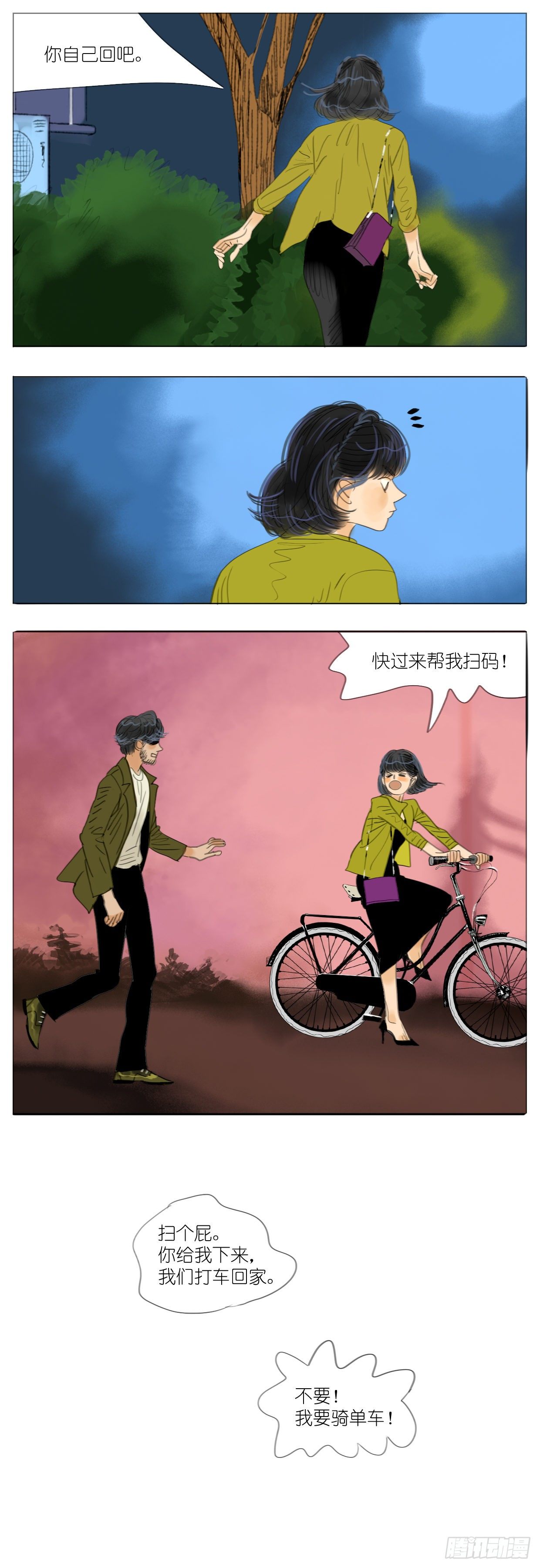 S2-07-金丝猴-第46话