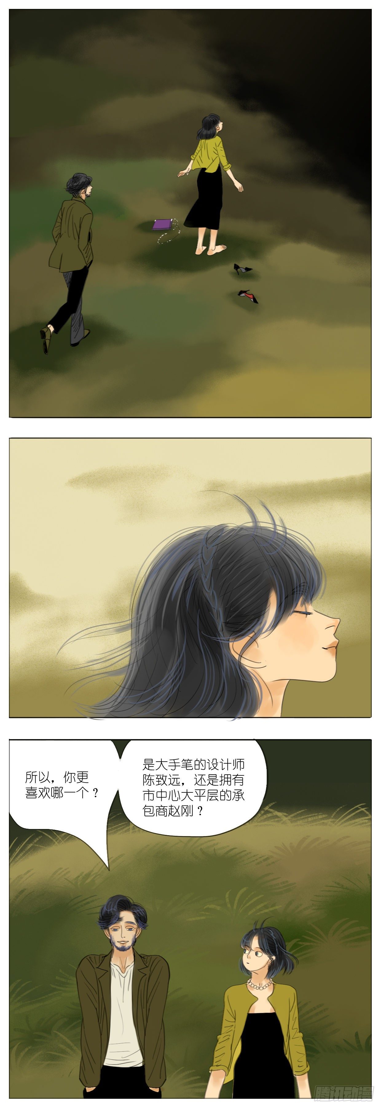 S2-07-金丝猴-第46话