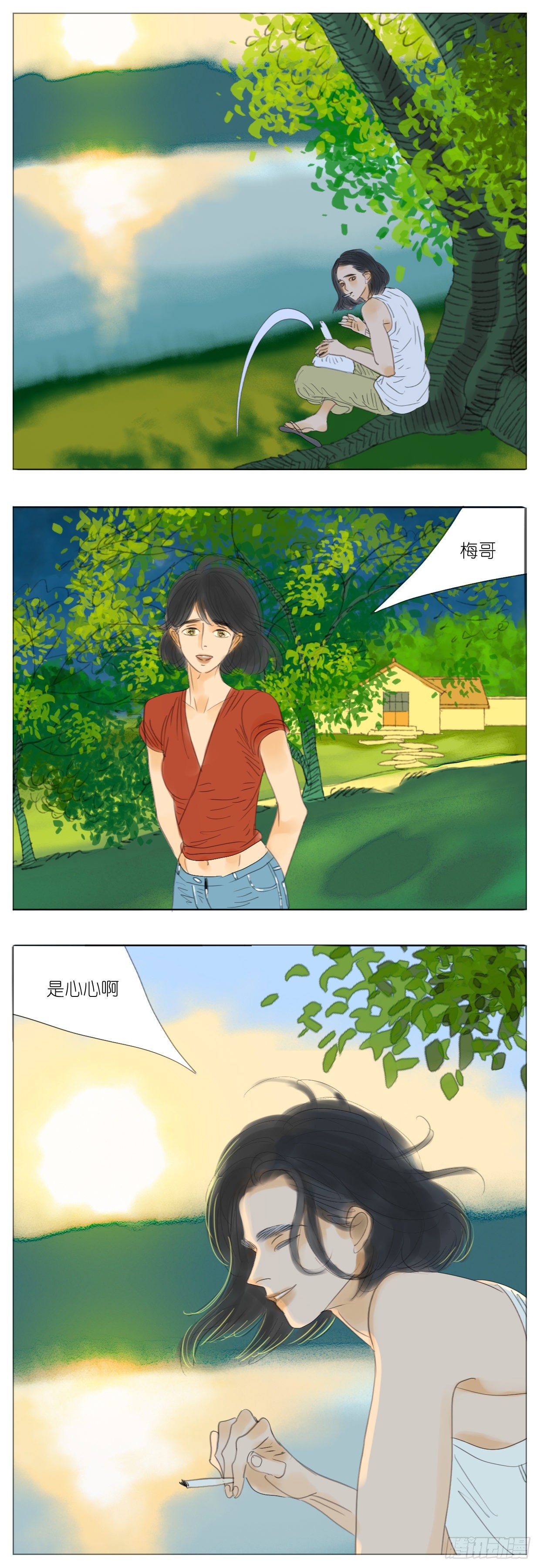 S2-13-郊游-中-第52话