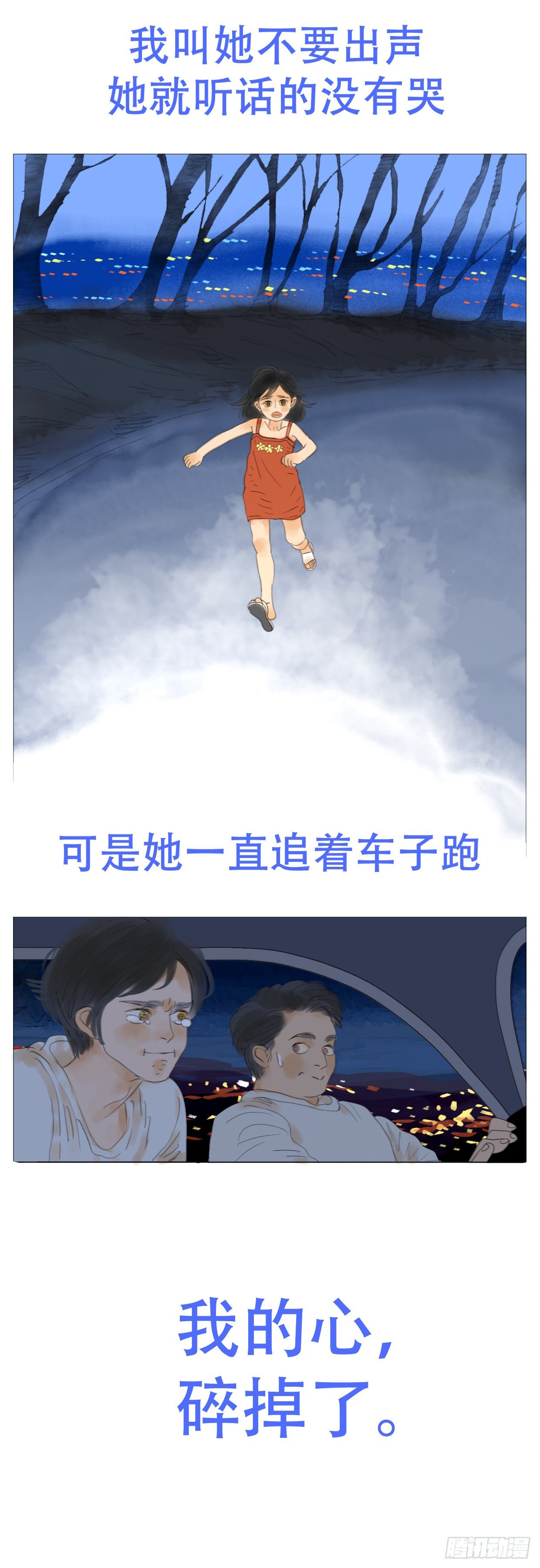 S2-15-梅哥视角-上-第54话