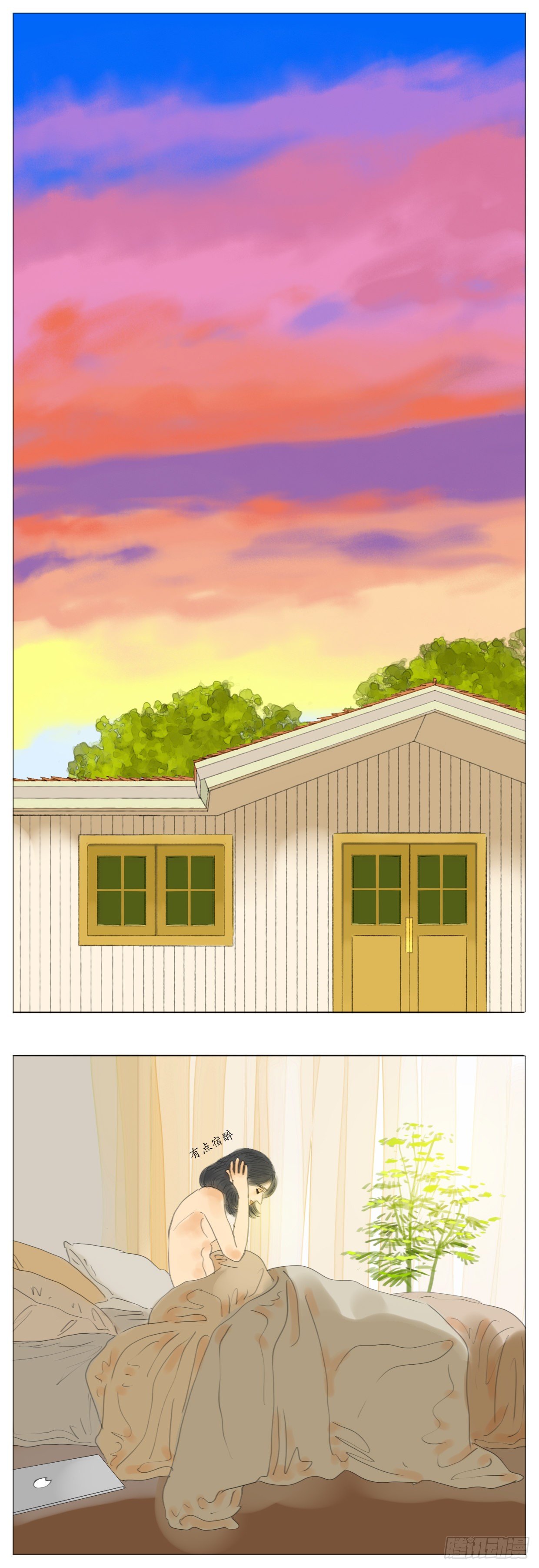 S2-17-苗圃的日常-第56话