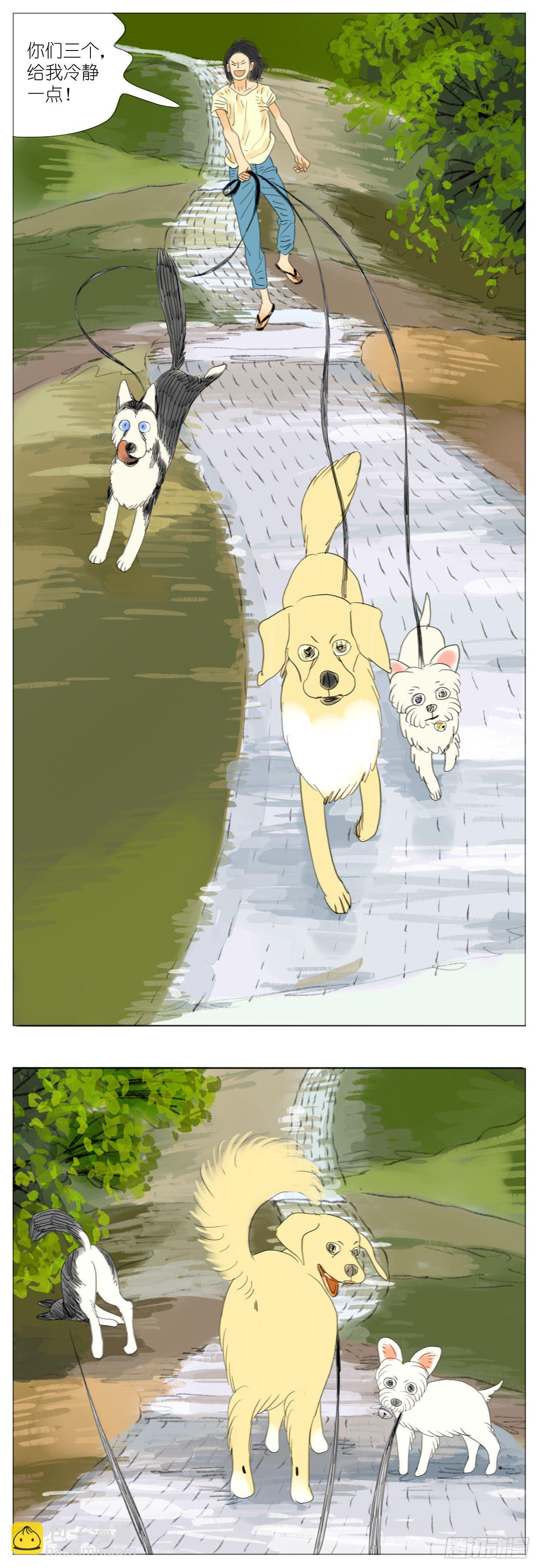 S2-17-苗圃的日常-第56话