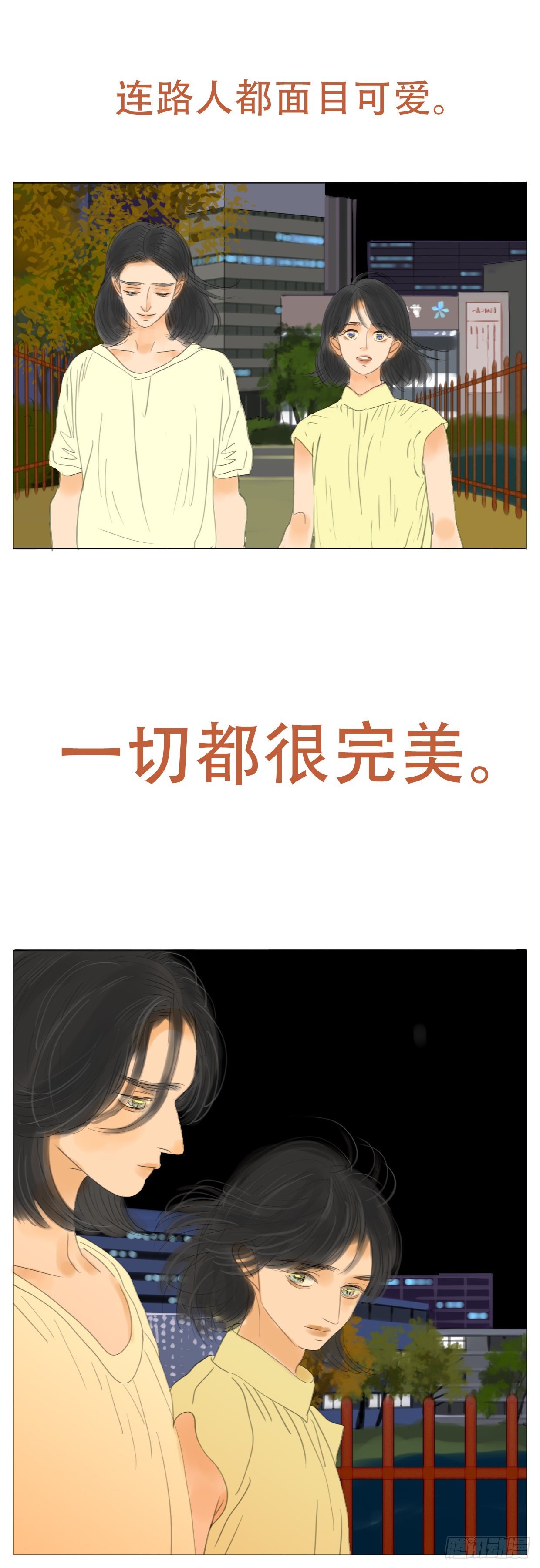 S2-19-约会-第58话