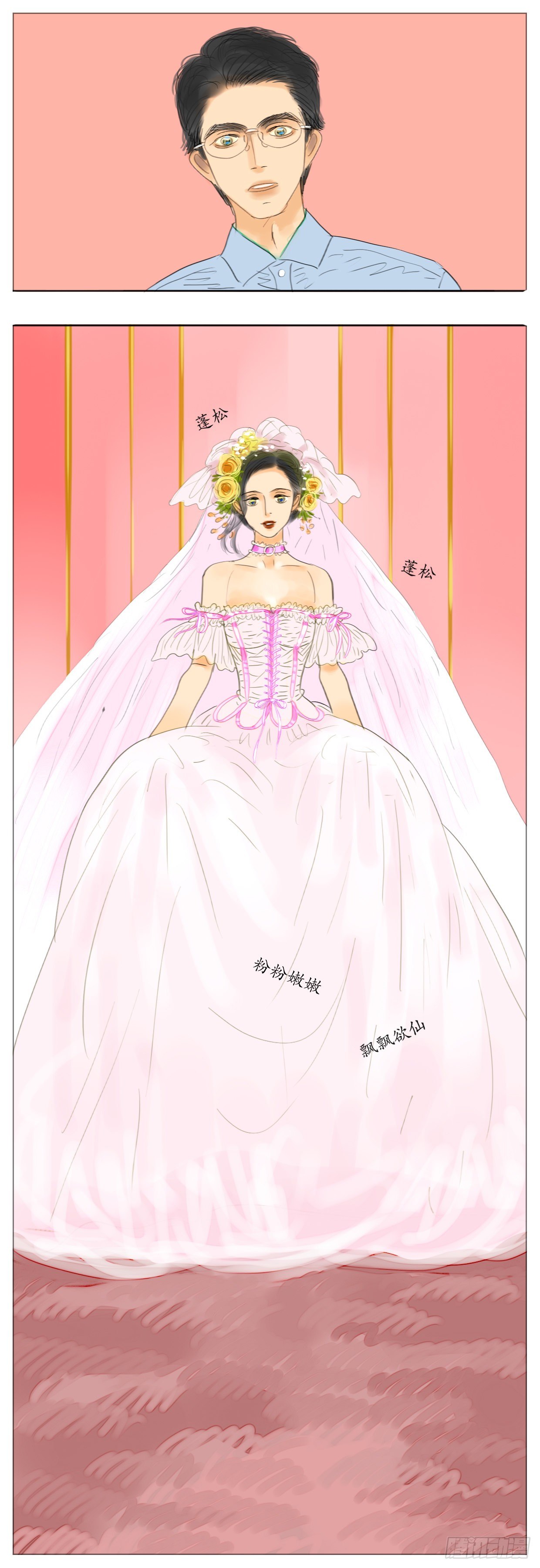 S2-21-婚前恐惧症-上-第60话