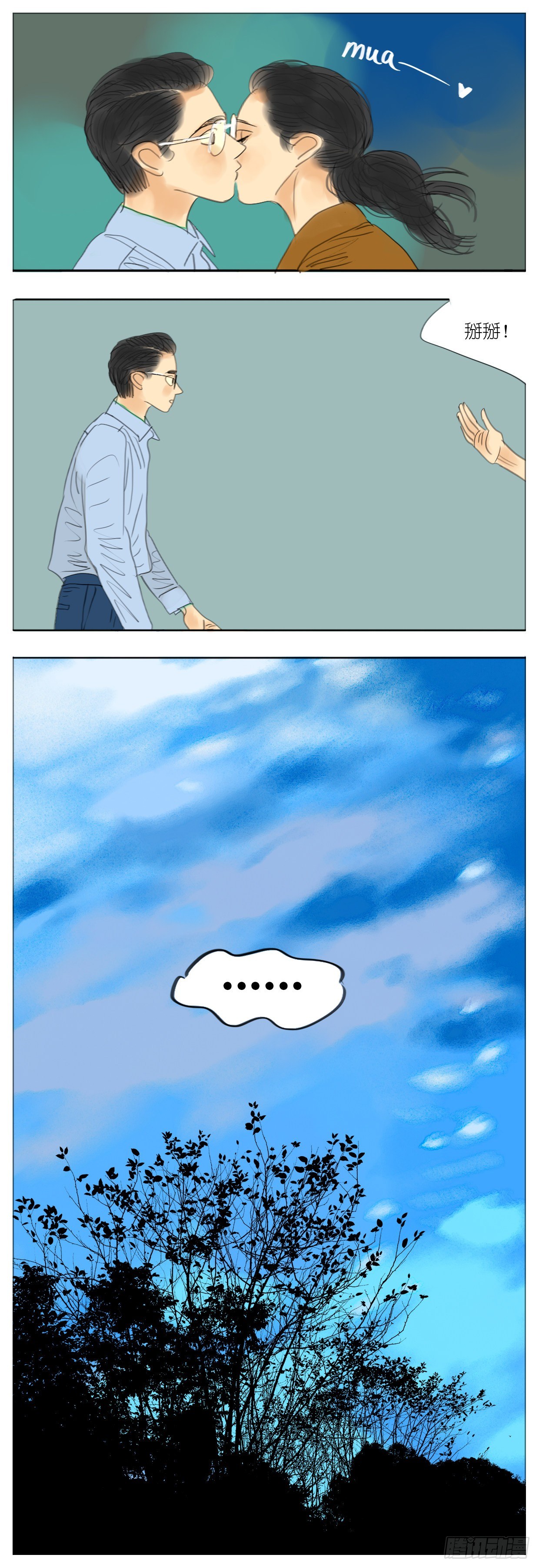 S2-21-婚前恐惧症-上-第60话