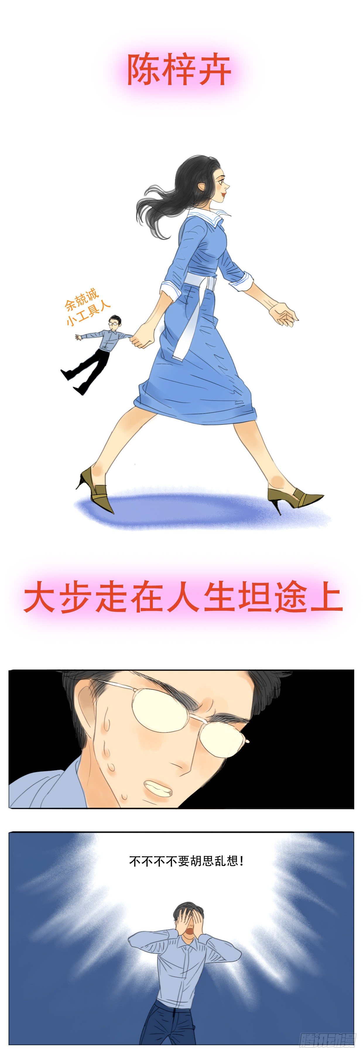 S2-21-婚前恐惧症-上-第60话