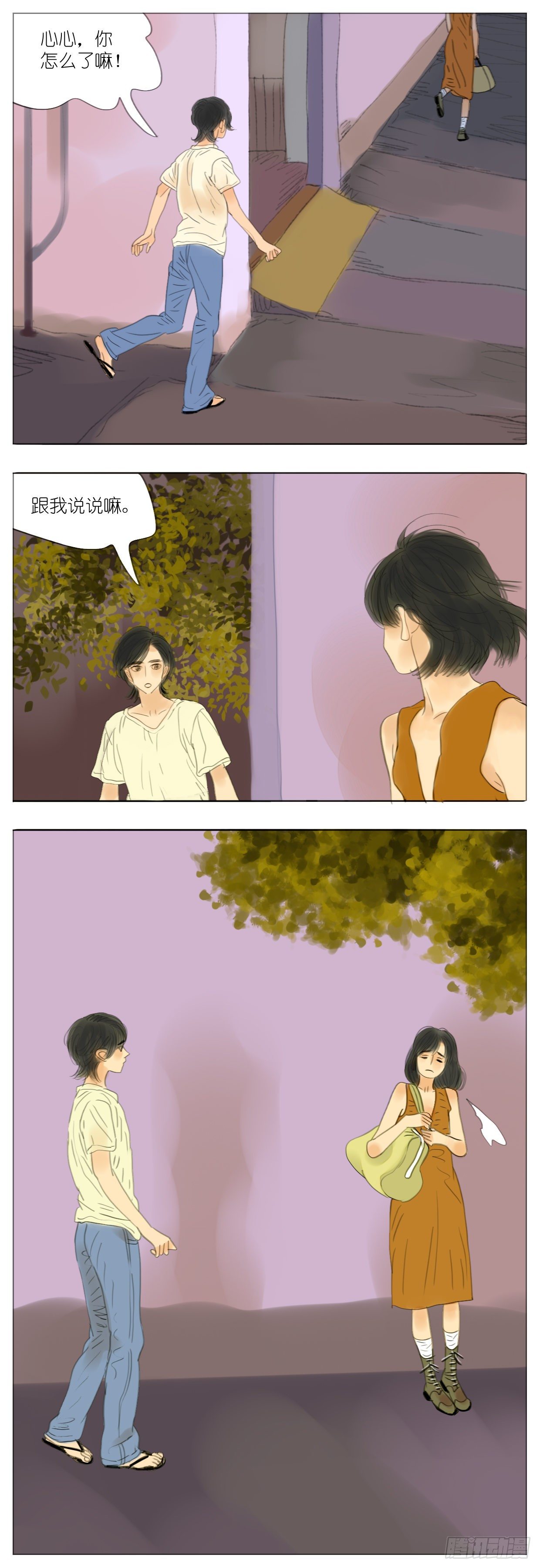 S2-27-哥哥早知道了-第66话