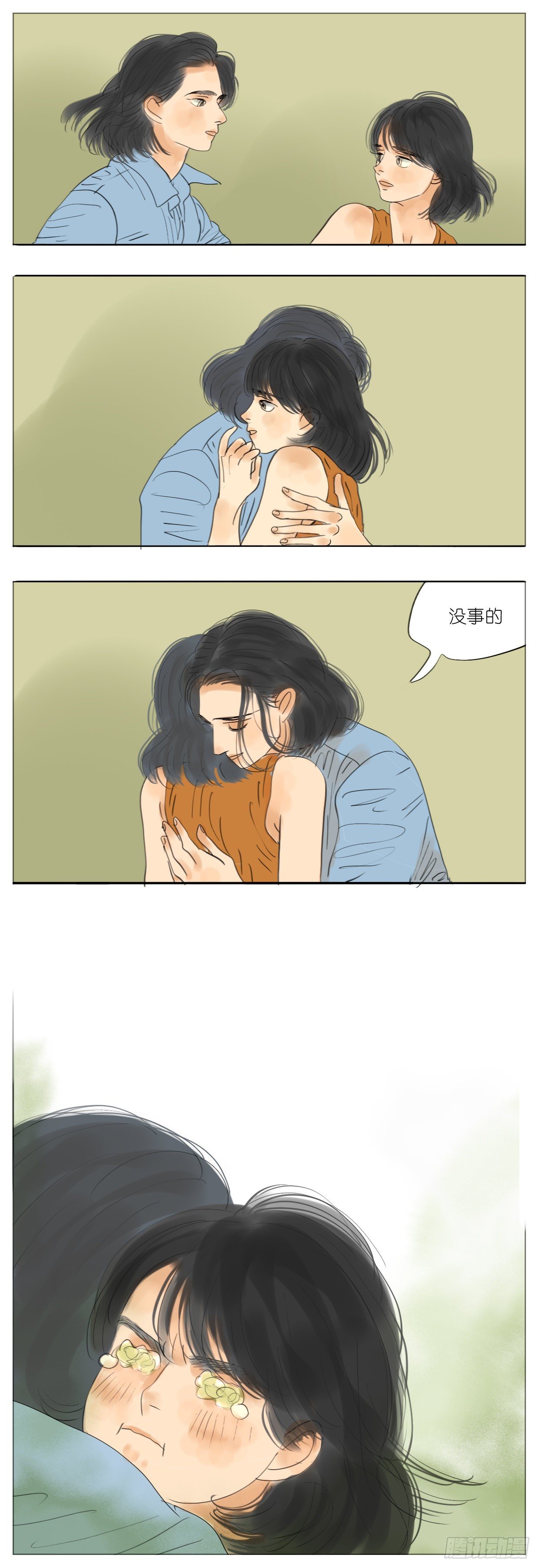 S2-29-入院-第68话