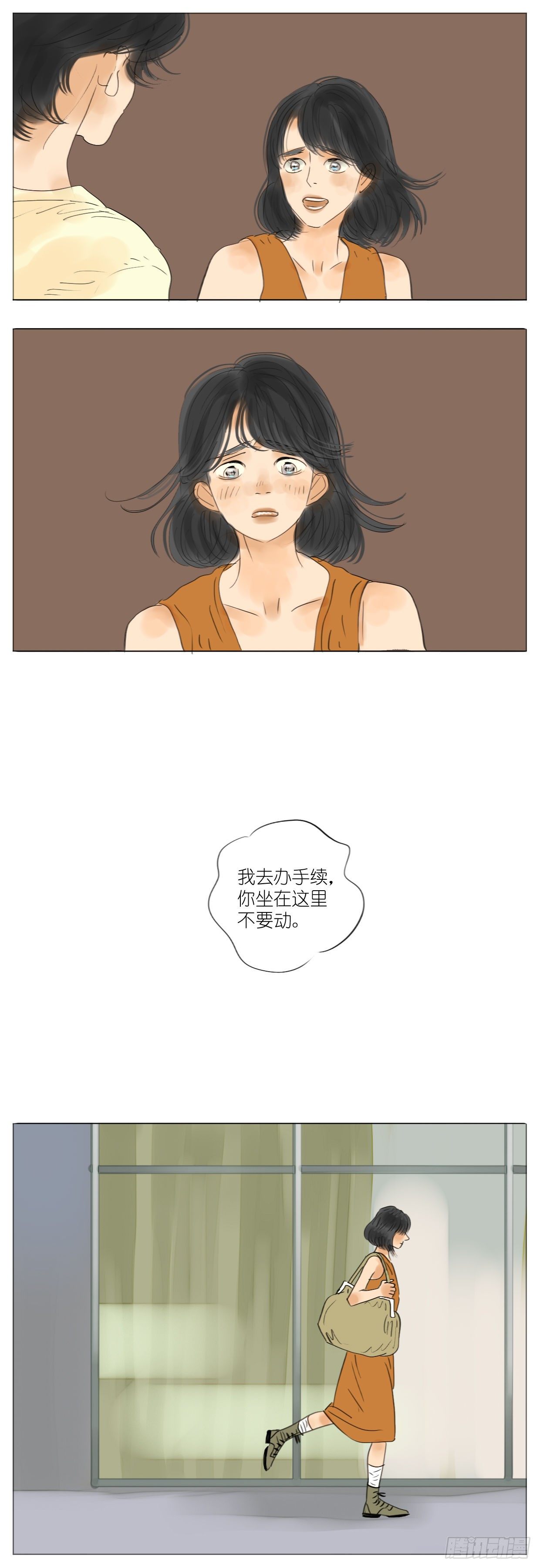 S2-29-入院-第68话