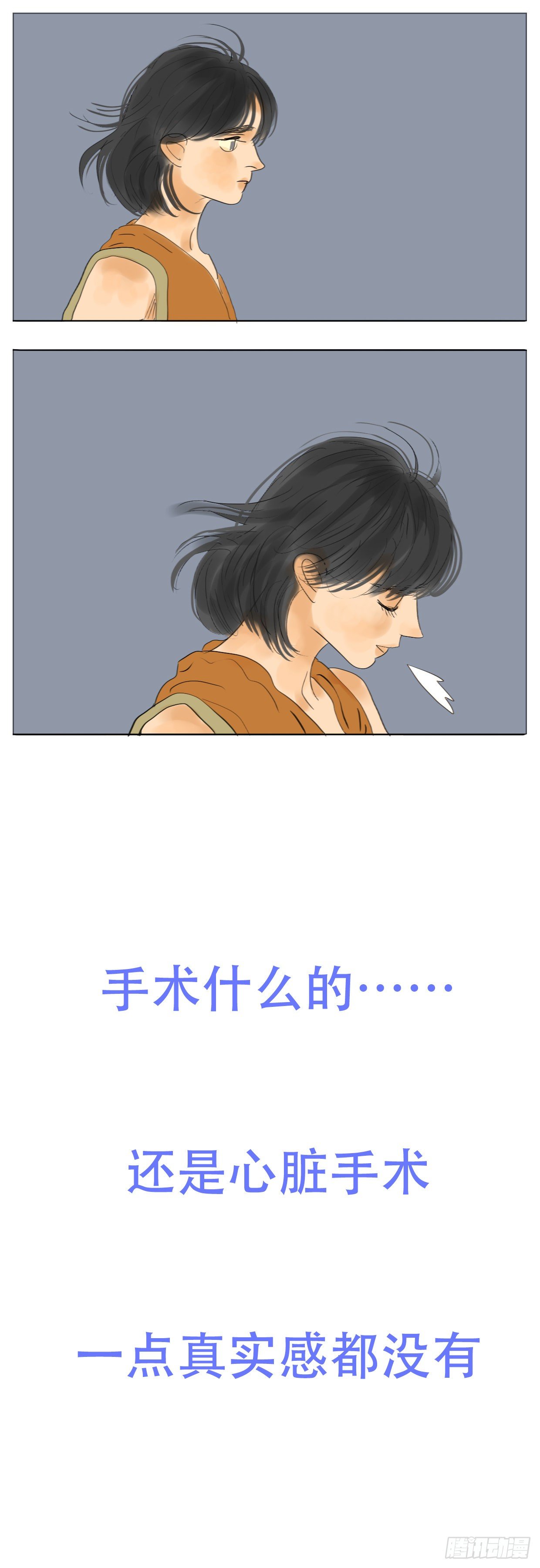 S2-29-入院-第68话