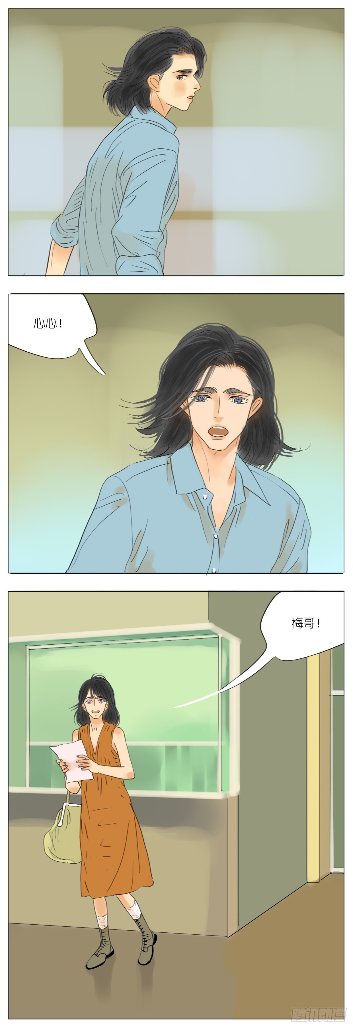 S2-29-入院-第68话