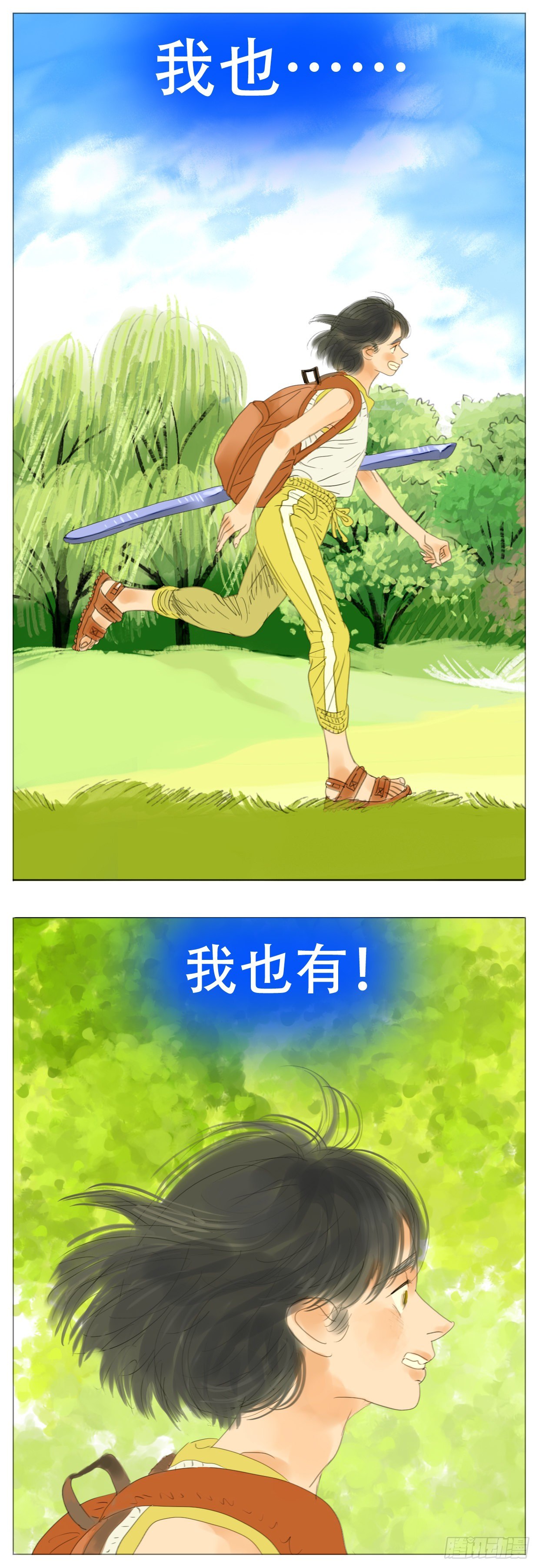 S2-35-最最最喜欢的人-第74话