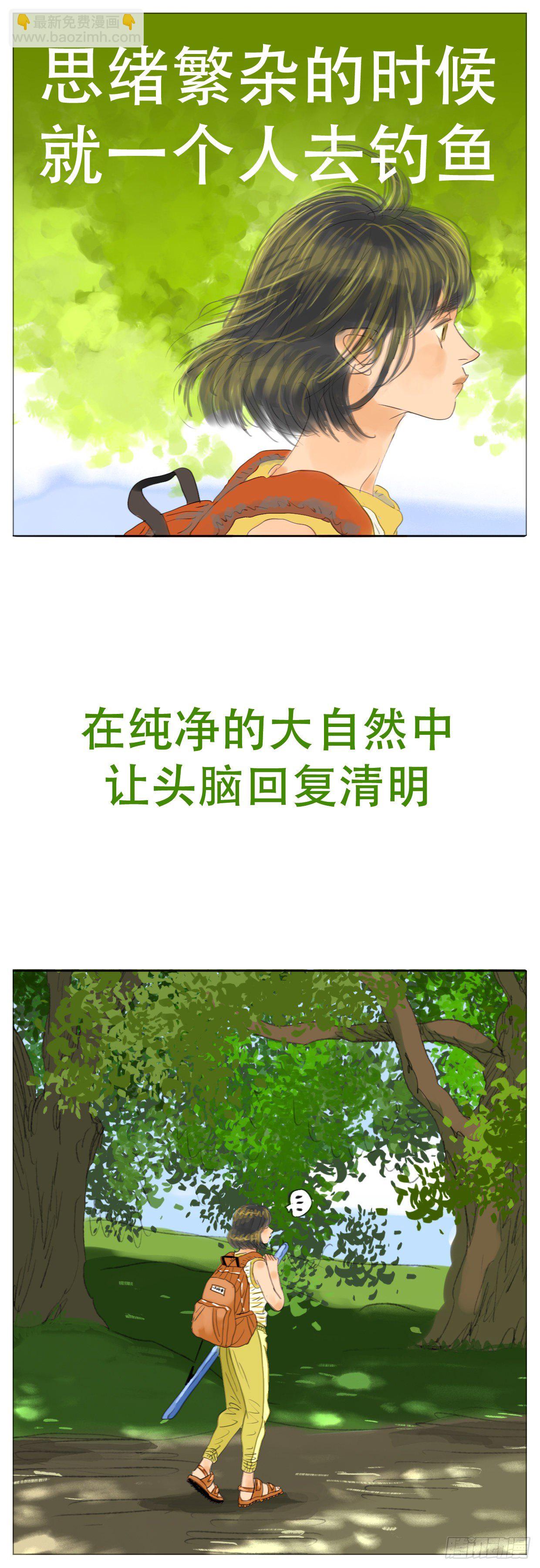 S2-35-最最最喜欢的人-第74话