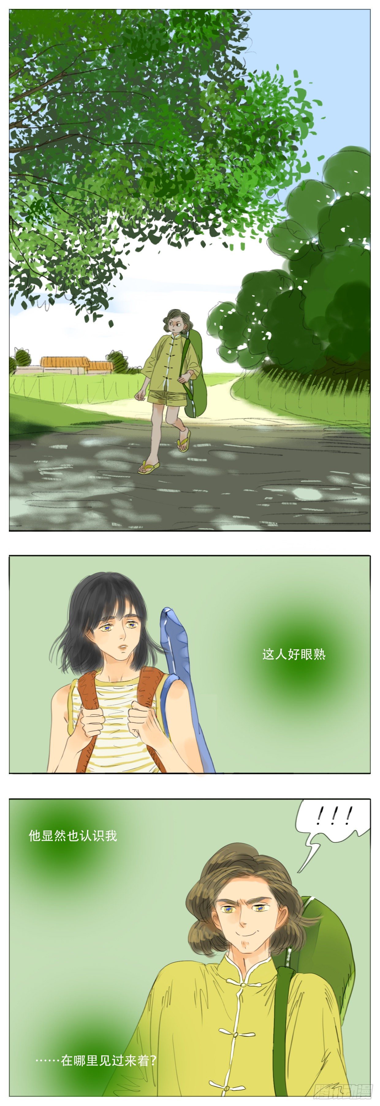 S2-35-最最最喜欢的人-第74话