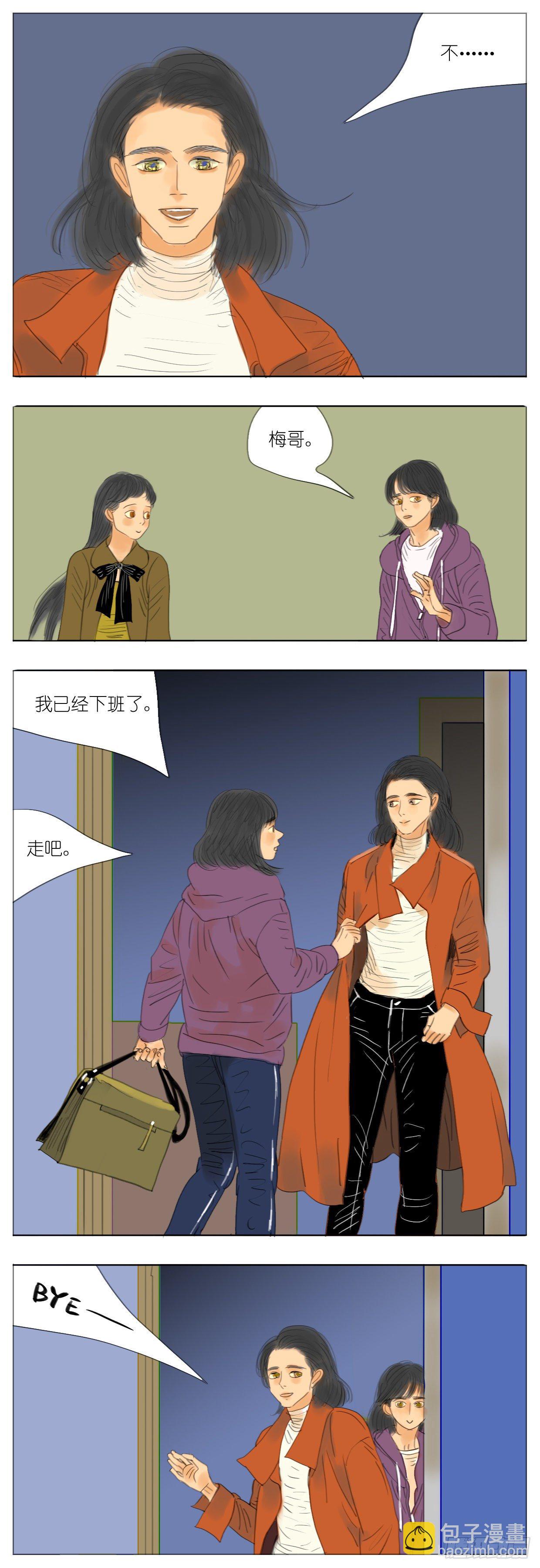 S2-37-我的冒险没有尽头-第76话