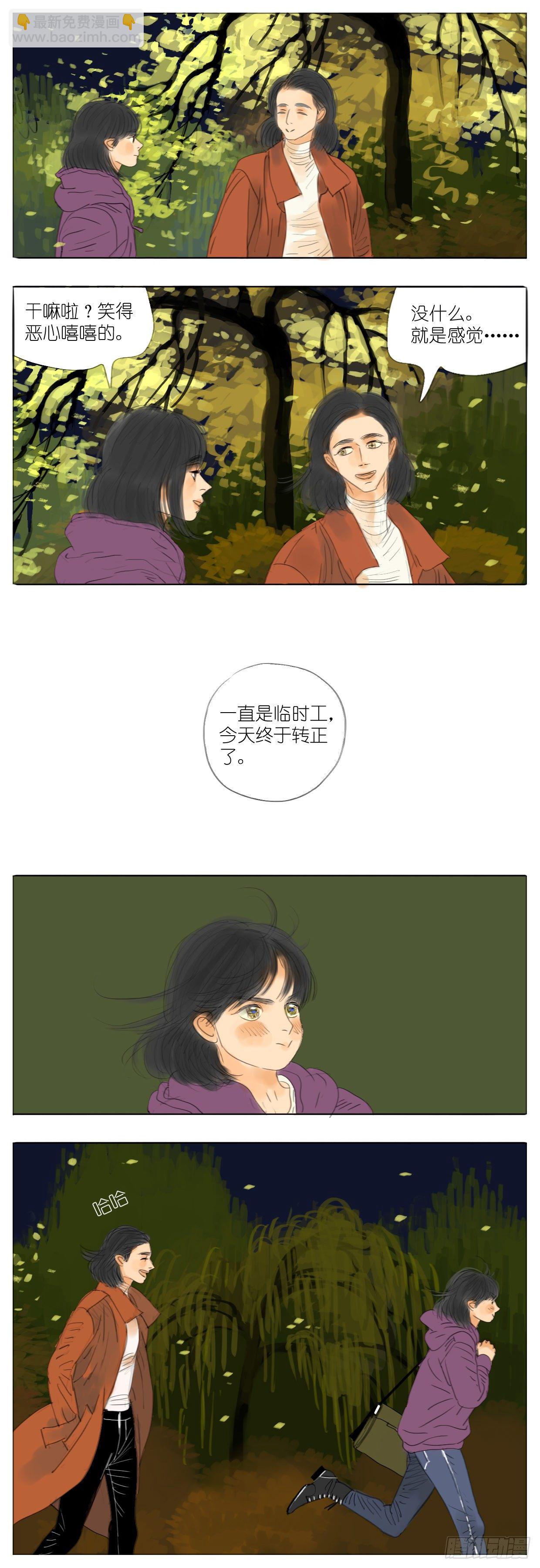 S2-37-我的冒险没有尽头-第76话