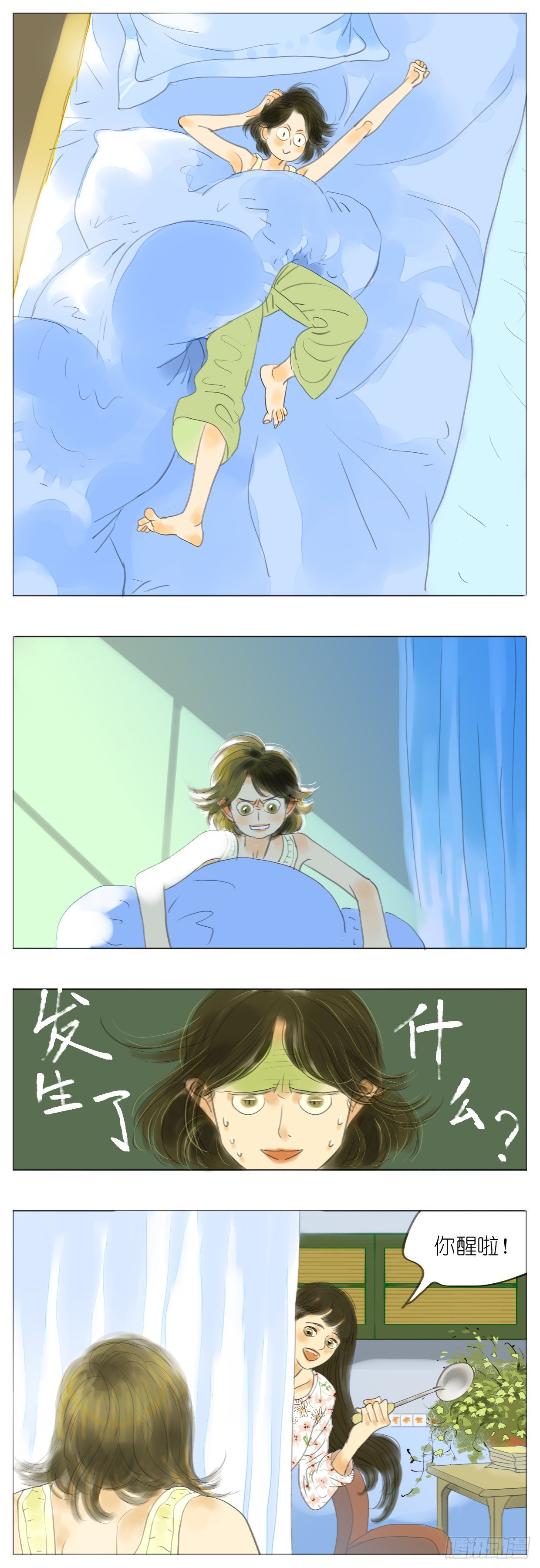 S1-09白头鹎-第10话