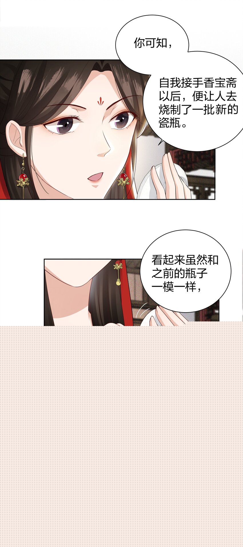 018 偷鸡不成蚀把米-第18话