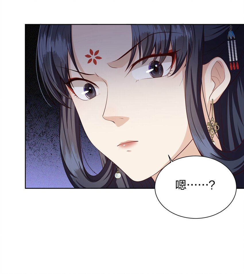 018 偷鸡不成蚀把米-第18话