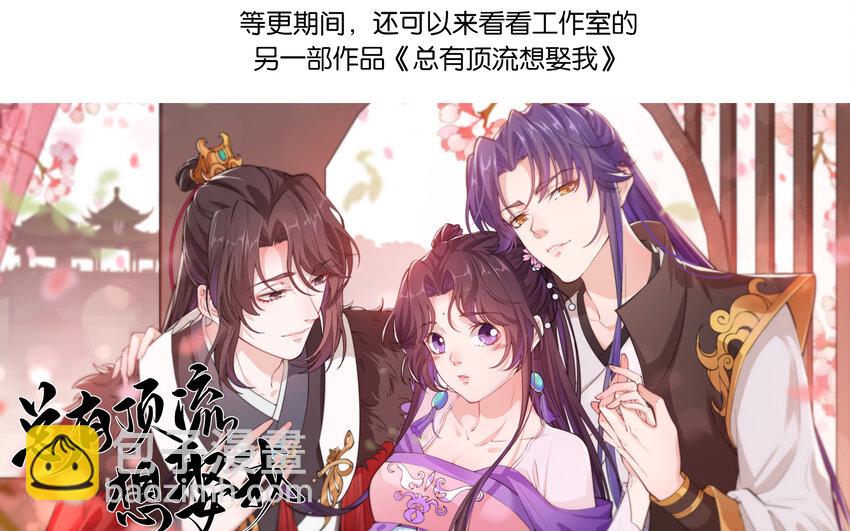 018 偷鸡不成蚀把米-第18话