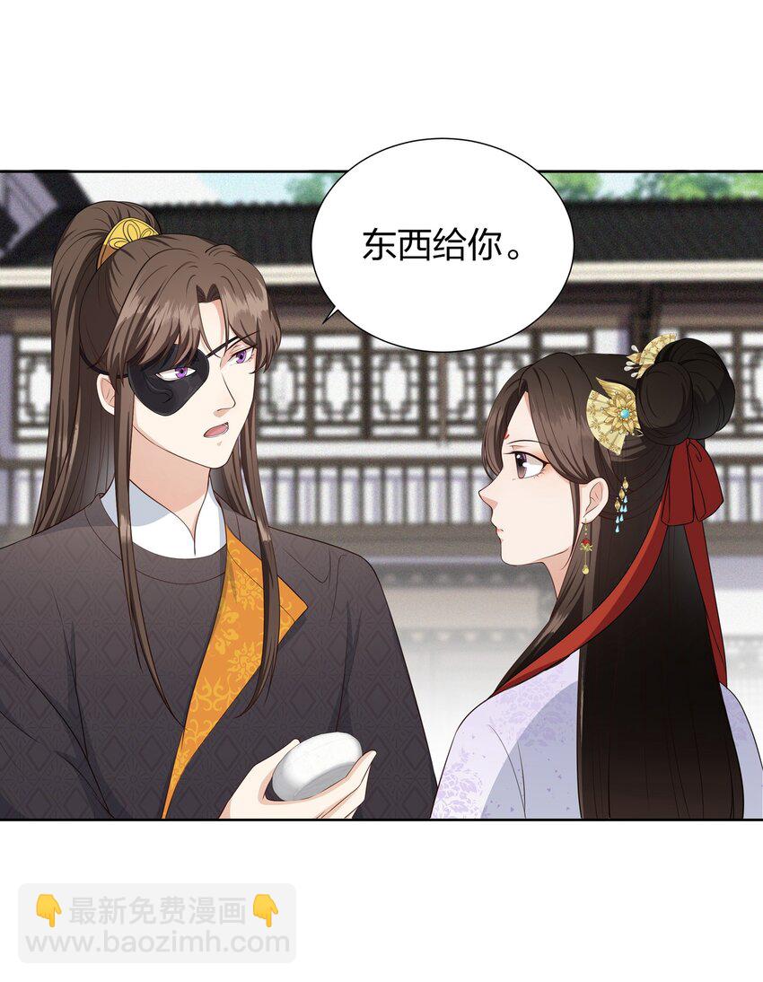 018 偷鸡不成蚀把米-第18话