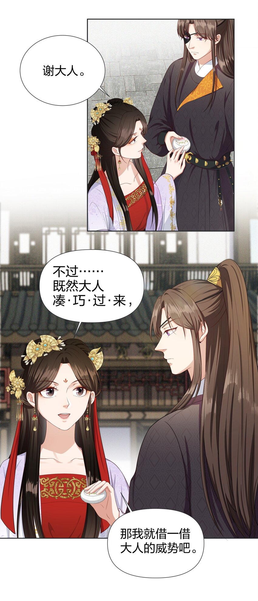 018 偷鸡不成蚀把米-第18话