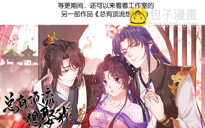 026 你与卫青悟，很亲厚？-第26话