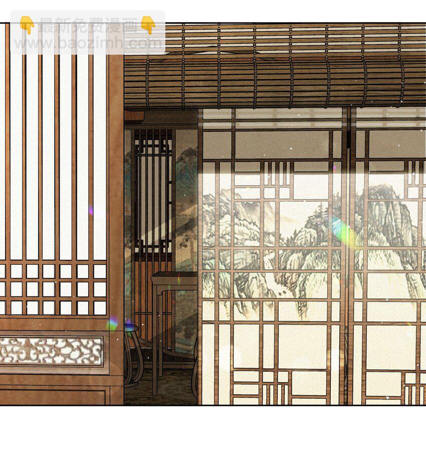 032 公子打算如何赔罪？-第32话