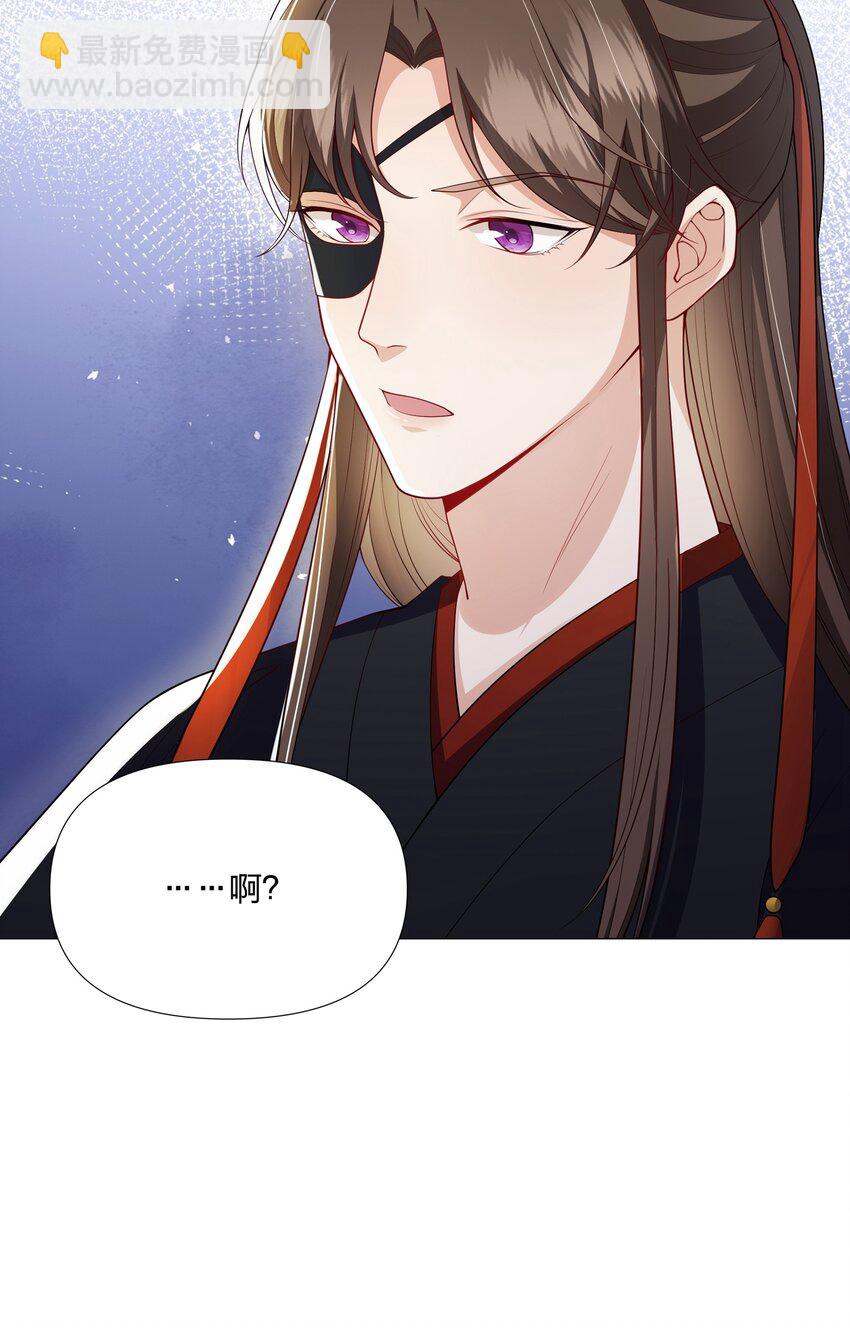 052 我来保护你-第52话