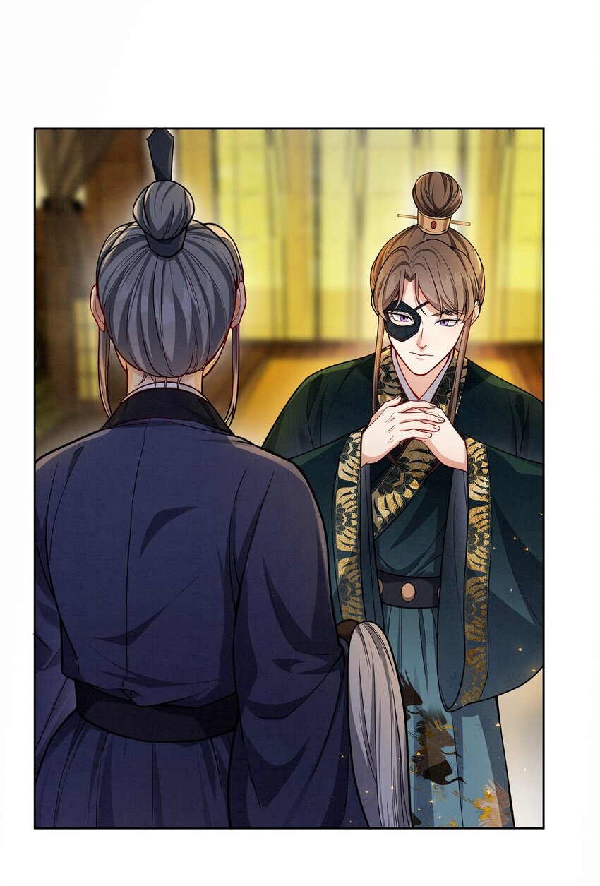 060 臣顾珏鹤求陛下赐婚-第60话