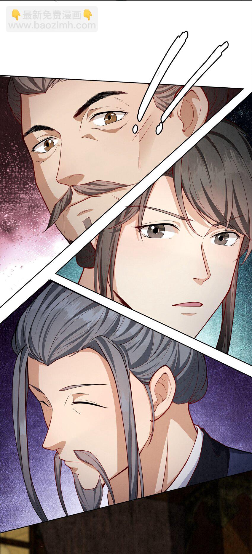 060 臣顾珏鹤求陛下赐婚-第60话