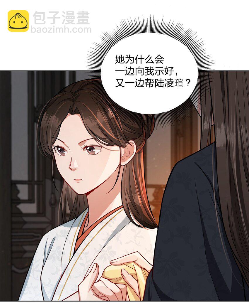 068 我害怕，你别走。-第68话